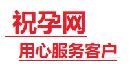 阳曲捐卵试管助孕机构-代媽网